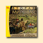 Вторая мировая - Вторая мировая: общая информация и краткий обзор всех изданий