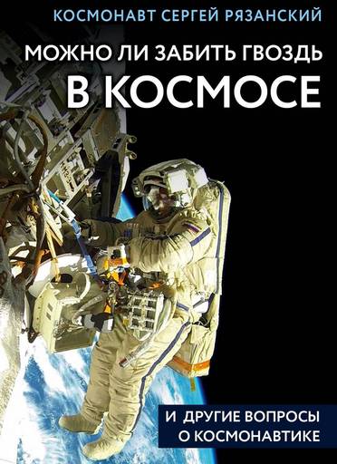 Новости - Московская международная книжная выставка-ярмарка 2019 начала свою работу.